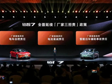 豐田“三擔責”背后的航空級電池安全底氣:誰接住了這場極限考驗?