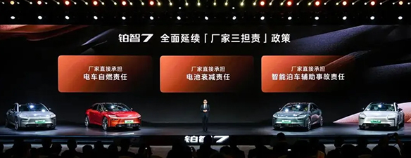豐田“三擔責”背后的航空級電池安全底氣:誰接住了這場極限考驗?